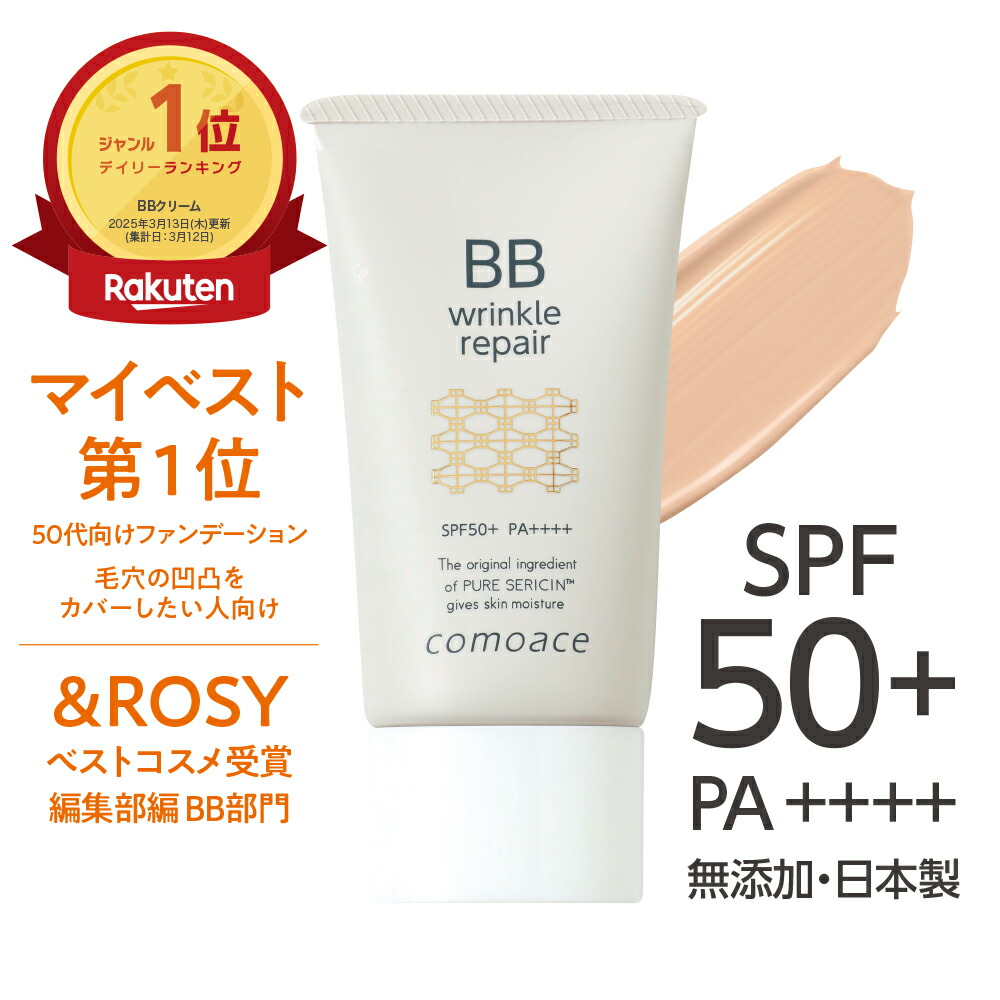 楽天市場】【高保湿化粧水】セリサージュ グレイスローション