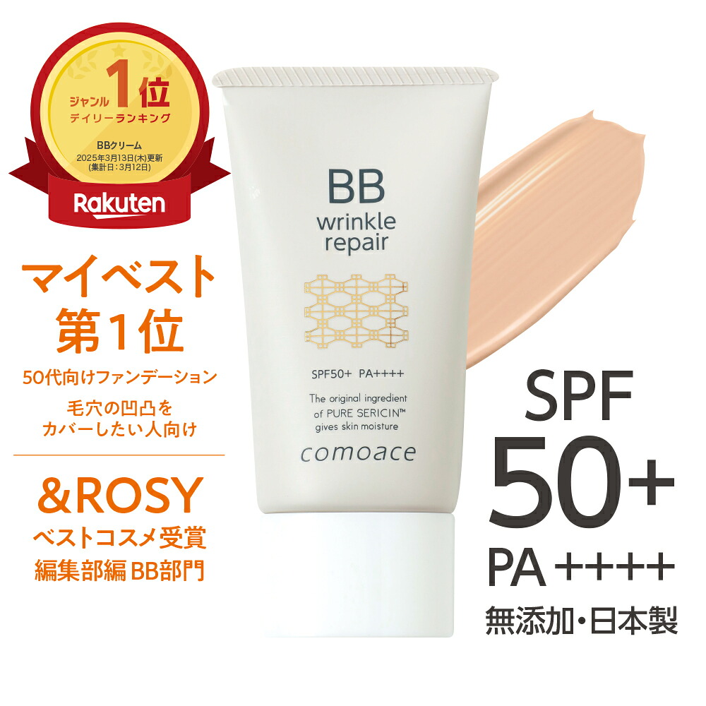 ROOMの投稿商品