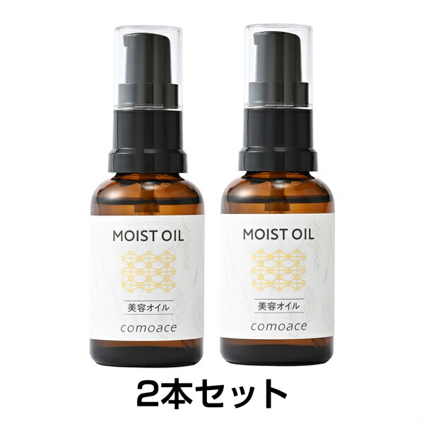 コモエース化粧品　コモエースEXクリーム　ラメラエッセンス　コモエース美容液 ラメラエッセンス / コモエースの口コミ | おすすめ順 | 55件