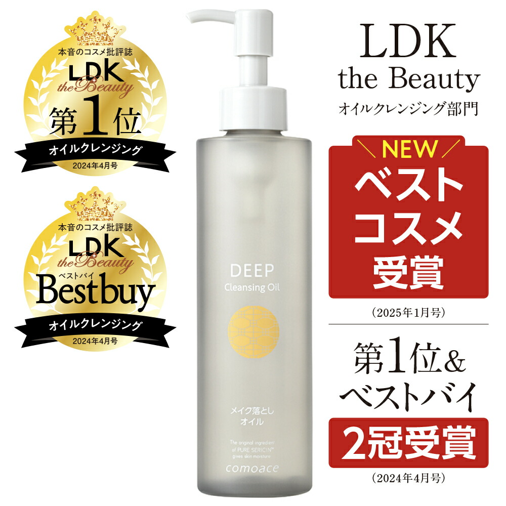 楽天市場】【導入美容液】コモエース ラメラエッセンス｜30mL｜ブースター ラメラ構造 ラメラ 細胞間脂質 セラミド 浸透 保湿 エイジングケア  無添加 アレルギーテスト済 無香料 セリシン ピュアセリシン ベスコス ベストコスメ受賞 &ROSY アンドロージー セーレン ...