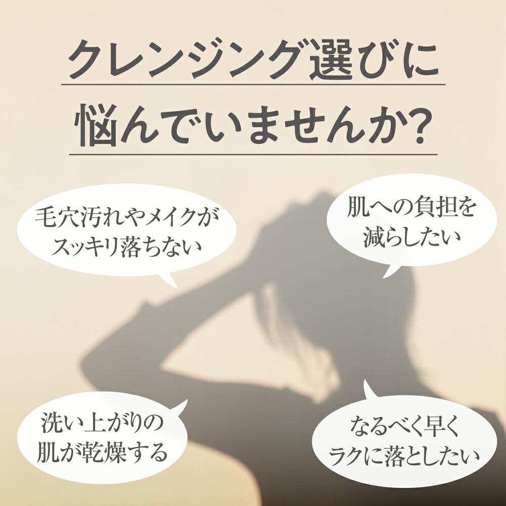 【お得な3本セット】新品未使用クレンジングオイル　コモエース 3本 コモエースディープクレンジングオイル』がLDK the Beautyにて3