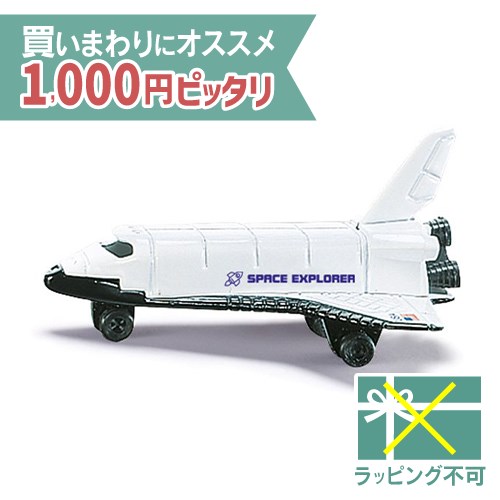 小さなbebe　8センチと　スズランのソーイングbox JEJアステージ クーラーボックス 小型 12L 収納目安 500mlペット