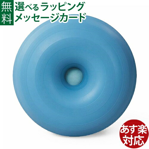 ボーネルンド　ボブルス　ドーナツ　ピンク Bornelund ボーネルンド］bObles ボブルス ドーナッツ ピンク 高