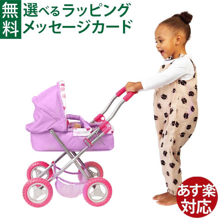 楽天市場】ボーネルンド ベビーステラ おでかけバギー｜子供用