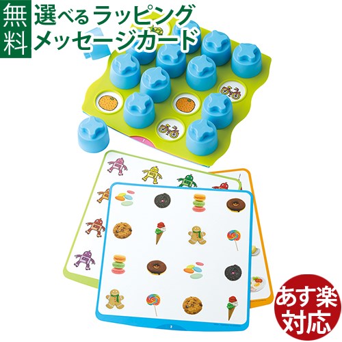楽天市場】ボーネルンド POPULAR PLAY THINGS ポピュラー プレイ