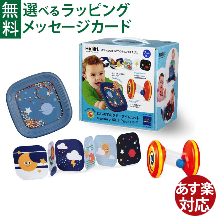 タミーちゃんの春旅行　4点セット 楽天市場】ボーネルンド 楽器のおもちゃ はじめてのタミータイム
