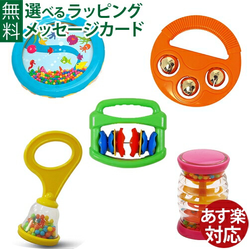 ハリリット (Halilit) ベビー ミュージックセット Bornelund ボーネルンド］Halilit ハリリット ファースト