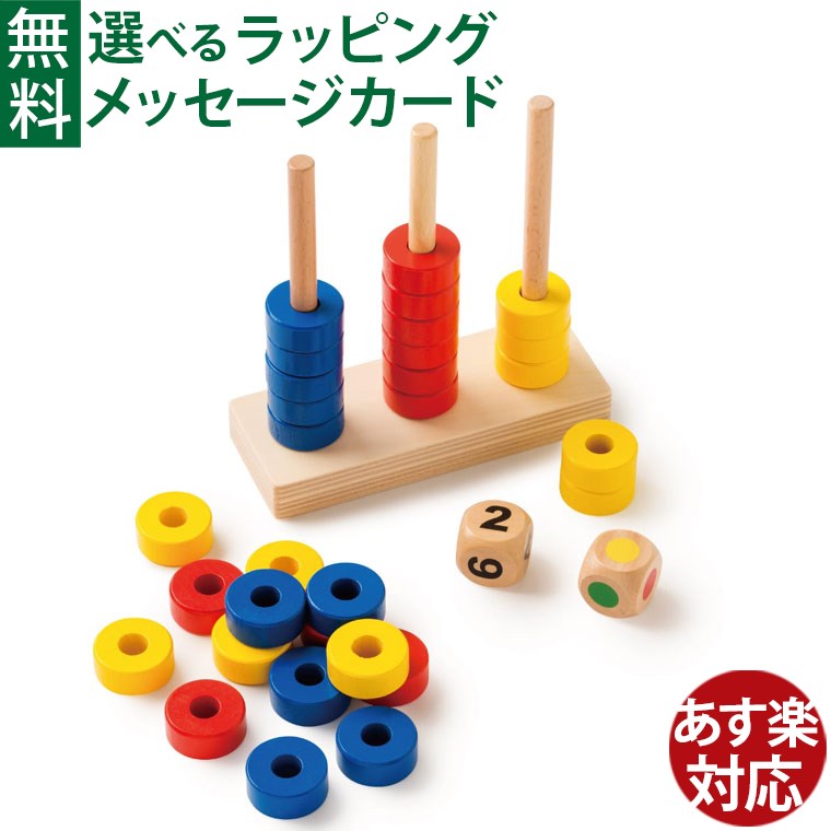 【木のおもちゃセット】ニチガン・ボーネルンド　知育玩具 Amazon.co.jp: ニチガン NICHIGAN ねじってDIYセット 知育玩具