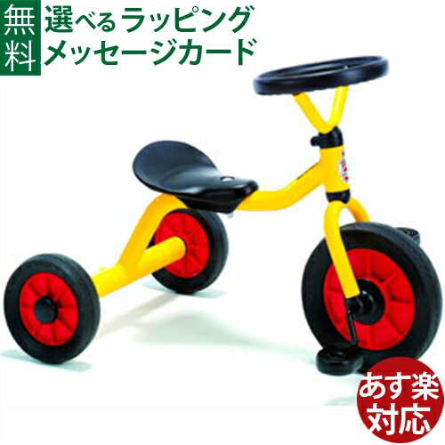 楽天市場】乗用玩具 三輪車 出産祝い BorneLund（ボーネルンド