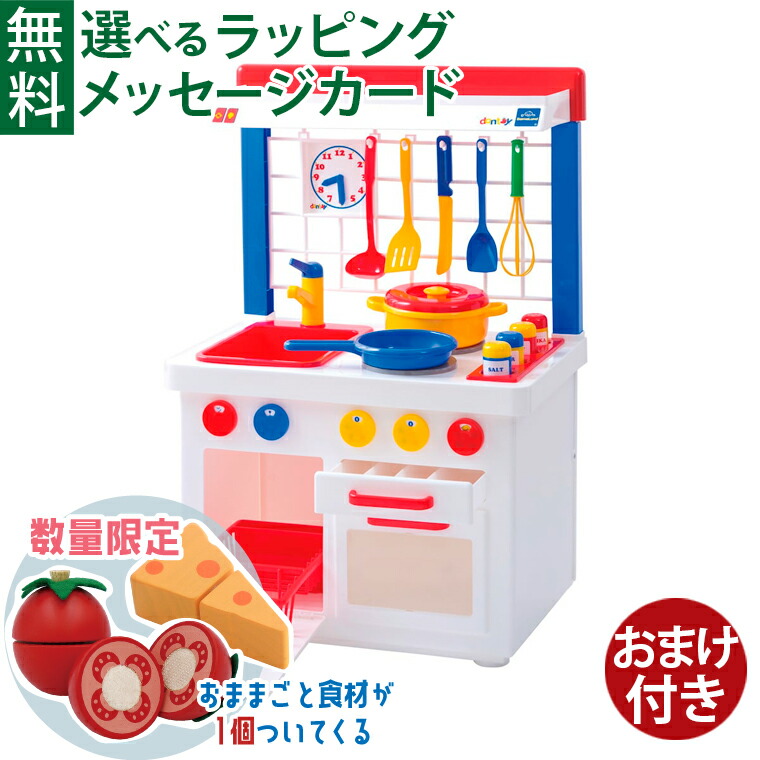 楽天市場】ボーネルンド キッチンセンター (ままごとセット