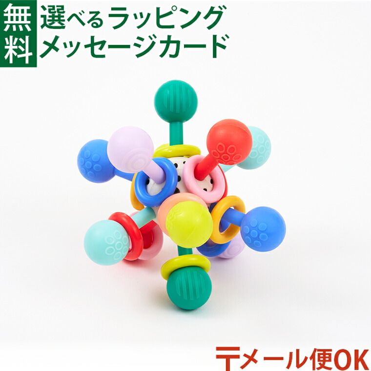 楽天市場】メール便OK BorneLund（ボーネルンド ）.マンハッタン