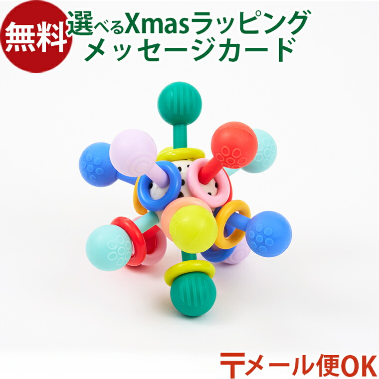 梅雨応援割【美品】優良知育玩具 マンハッタントイ　Manhattan Toy 梅雨応援割【美品】優良知育玩具 マンハッタントイ Manhattan Toy