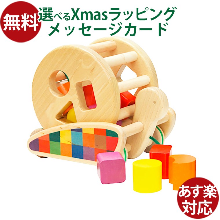 楽天市場】BorneLund（ボーネルンド ）BAJO社 バヨ 車をはこぶトラック