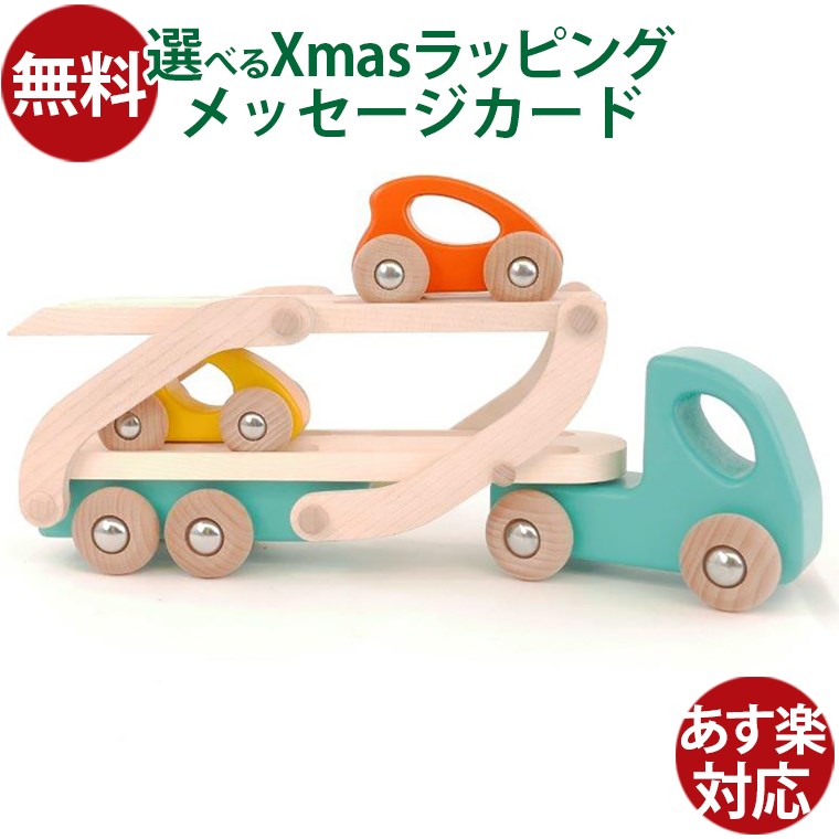 ポルシェ バヨ社 レーストラック スターターセット 木製おもちゃ 知育玩具 ポルシェ バヨ社 レーストラック スターターセット 木製おもちゃ