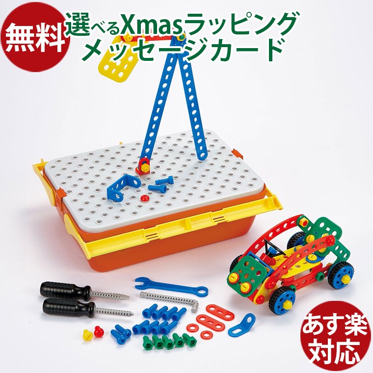 楽天市場】BorneLund（ボーネルンド） ビルダーキット テクノ ツール