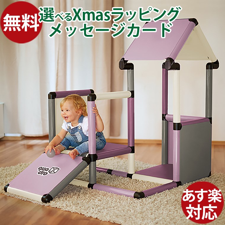 ボーネルンド クアドロ すべり台 ジャングルジム グリーン 知育玩具 遊具 運動 qu71014.jpg