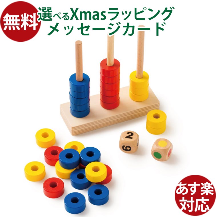 楽天市場】知育玩具 3歳 BorneLund（ボーネルンド ）Toys for Life