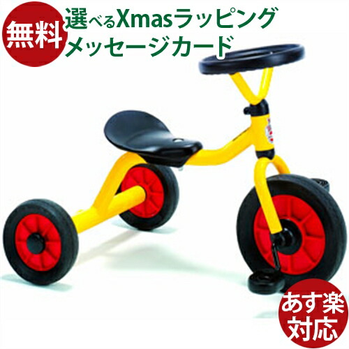 三輪車 ボーネルンド ペリカンデザイン wi41545.jpg