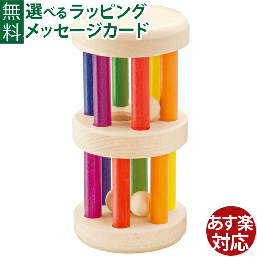 楽天市場】Schollner ショルナー 木路クーゲルチャイム