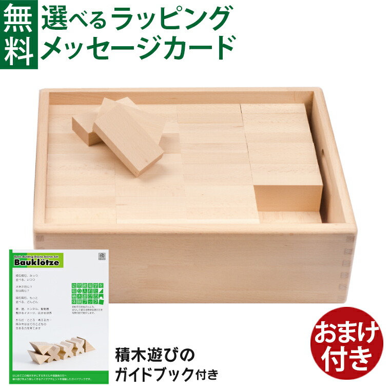 はじめての車駕命のせんたくは「PUKY(プッキー)」で決まり！