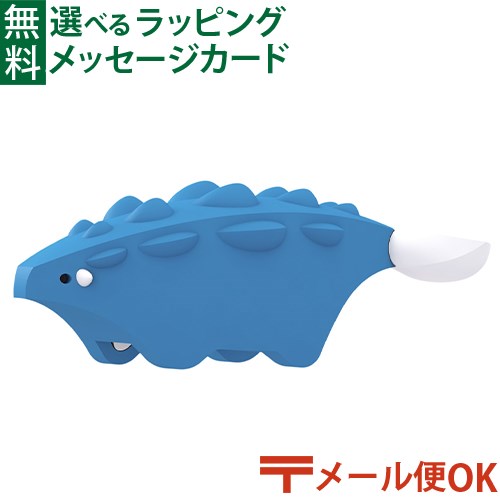 ズイール‼️マレオ‼️３個セット‼️ アンキロサウルス‼️ 71dFUEilOzL._UF894,1000_QL80_.jpg