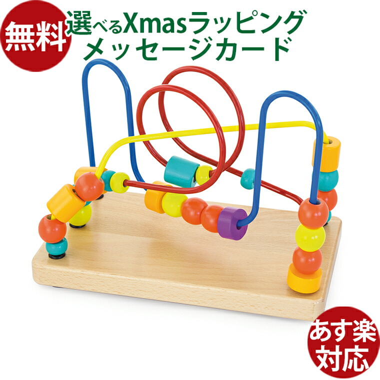 楽天市場】【日本正規品】 ボーネルンド ルーピング ウーギー【知育