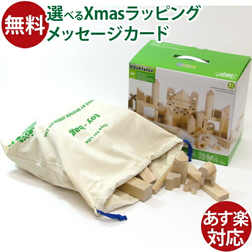 楽天市場】旧商品 セレクタ SELECTA アルカディア SE2450(積木