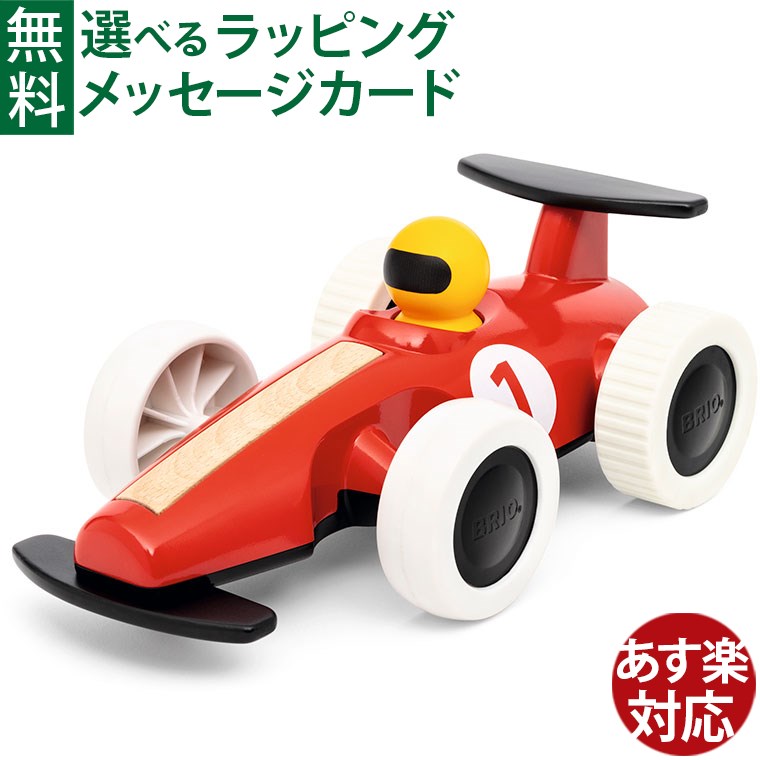 楽天市場】R/Cレーシングカー 30388 ブリオレーシングカー 知育