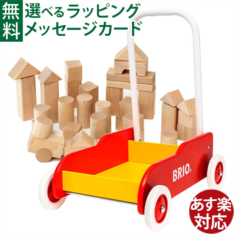 はじめての車駕命のせんたくは「PUKY(プッキー)」で決まり！
