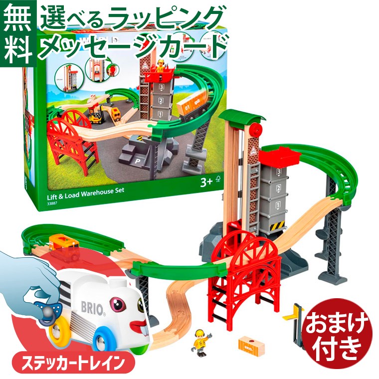 はじめての乗物命のせんたくは「PUKY(プッキー)」で決まり！