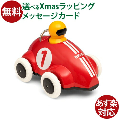 楽天市場】プレイ&ラーン アクションレーサー 30234 知育玩具 車 BRIO