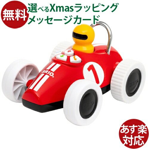 楽天市場】プレイ&ラーン アクションレーサー 30234 知育玩具 車 BRIO