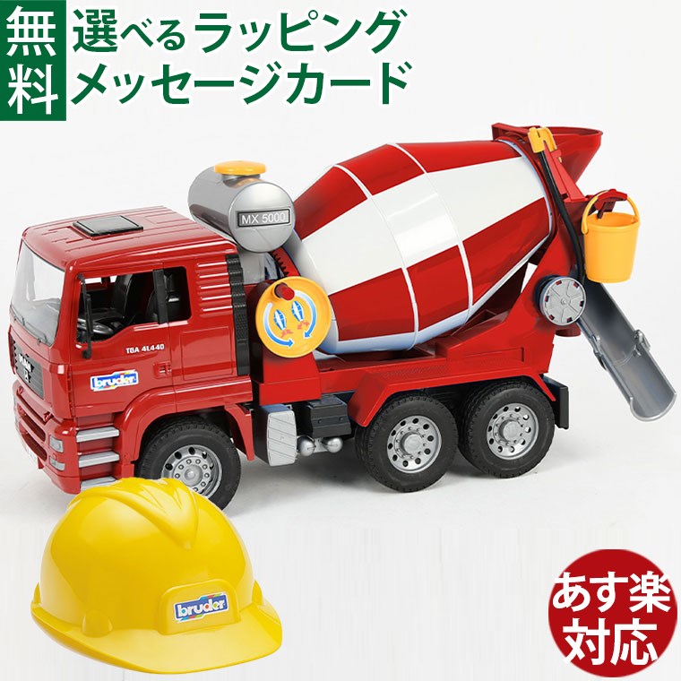 bruder セット Amazon.co.jp: bruder(ブルーダー) Land Rover & JCBショベル