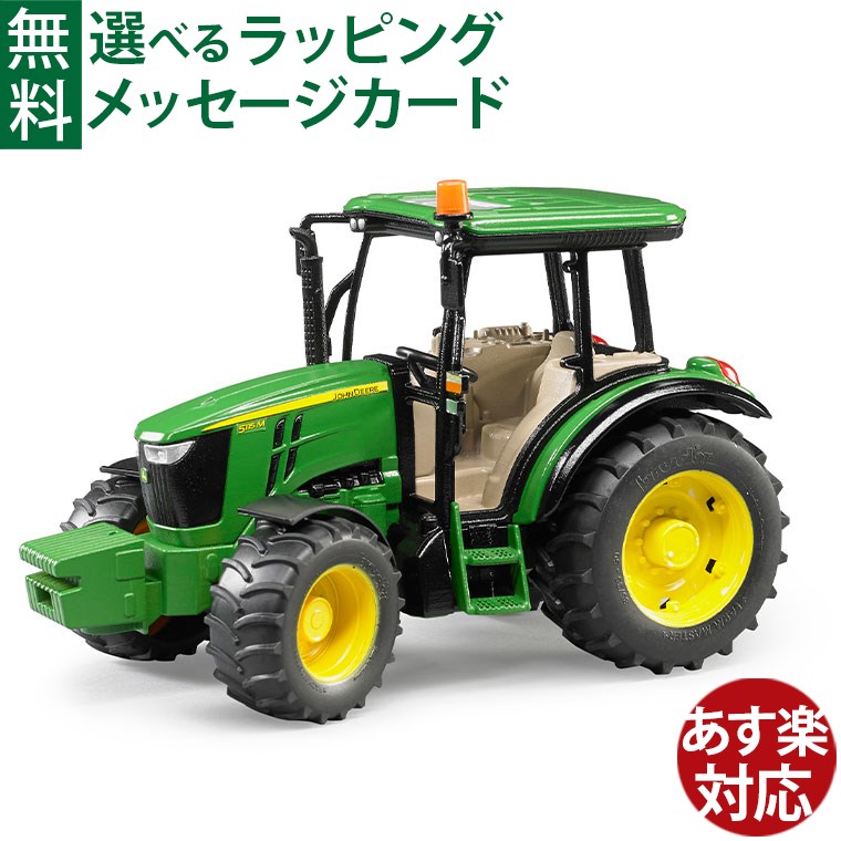 bruder John Deere トラクター キャタピラ式 緑 Amazon.com: Bruder John Deere 9620RX with Track Belts