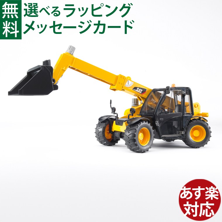 ブルーダー CATメガトラクター BR02452 i8my1cf bruder ブルーダー CATメガトラクター 02452 - YouTube