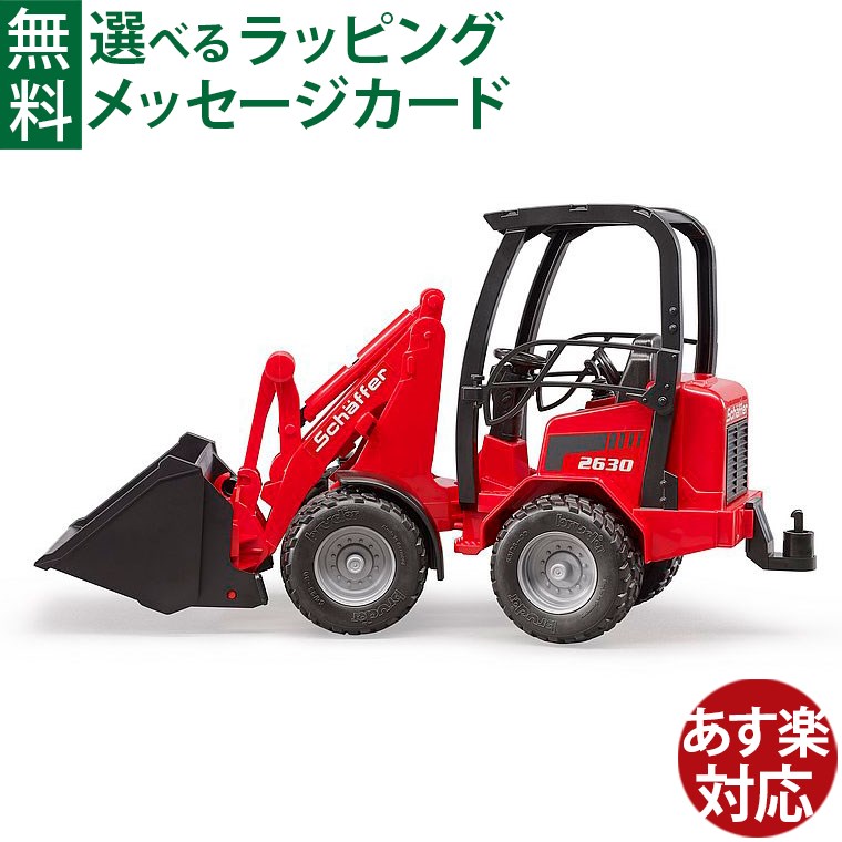 楽天市場】Bruder ブルーダー 正規輸入品 ドイツ AUSA ミニ