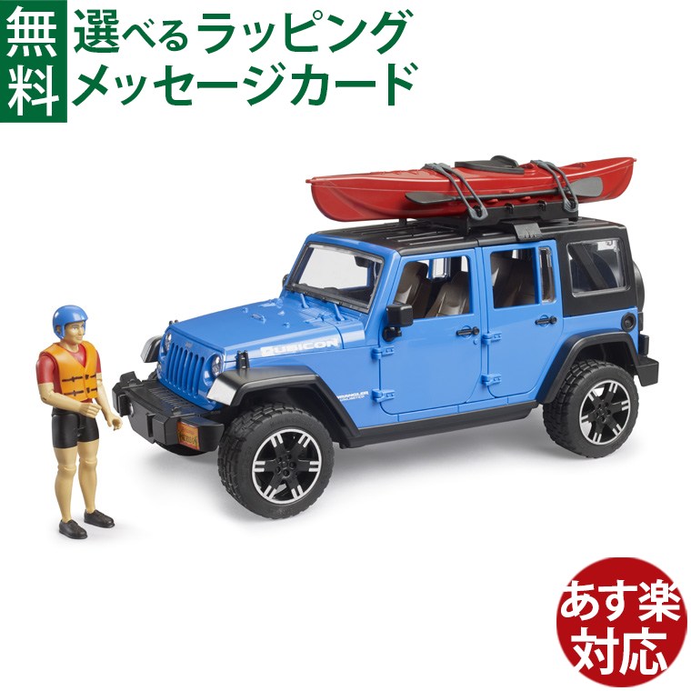 チャ ジープ ラングラー ルビコン 1/24 クローラー ホビーラジコン Amazon.co.jp: RASTAR 1/24ジープ・ラングラーJLルビコン