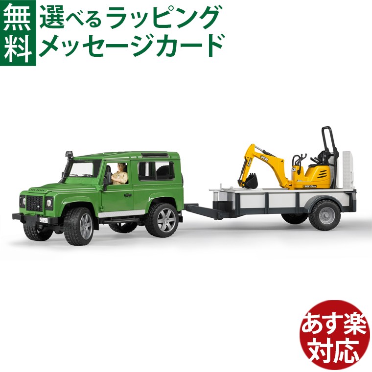 楽天市場】Bruder ブルーダー 正規輸入品 ドイツ Land Rover Def