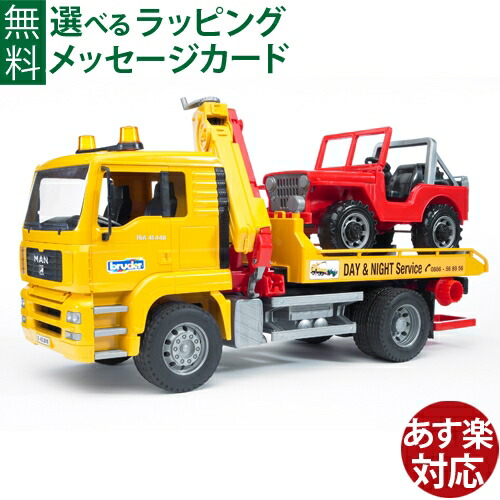 bruder レッカー車　廃盤商品 71ogbv-IyWL._UF894,1000_QL80_.jpg