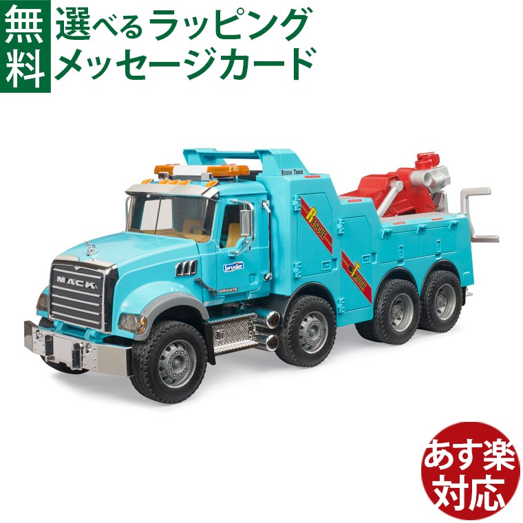 楽天市場】＼プレミアムショップ限定商品／ Bruder ブルーダー 正規