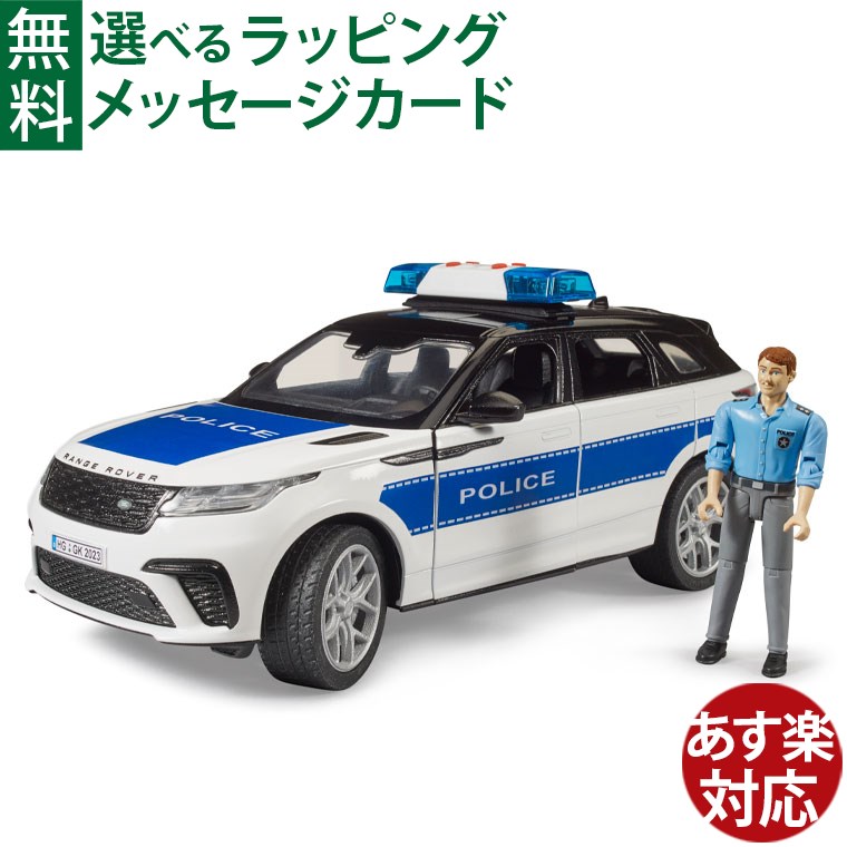 楽天市場】bruder ブルーダー Range Rover パトカー フィギュア