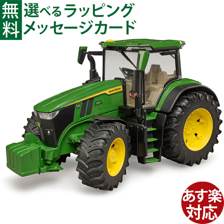 楽天市場】Bruder ブルーダー 正規輸入品 ドイツ AUSA ミニ