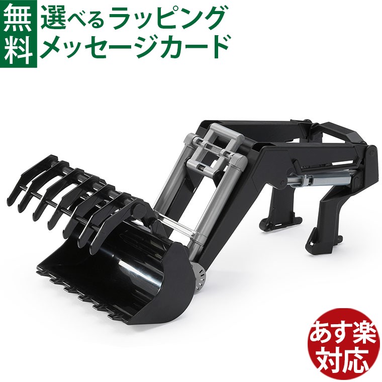 楽天市場】おもちゃ 玩具 男の子 フロントローダーパーツ 3000品番用