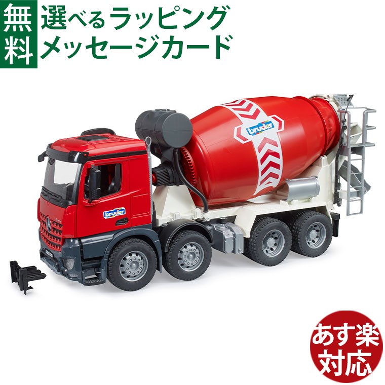 楽天市場】【お買物マラソンクーポン】ブルーダー bruder MB