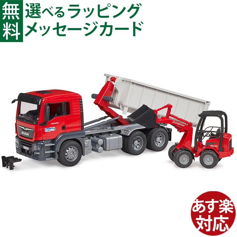 楽天市場】Bruder ブルーダー 正規輸入品 ドイツ MAN コンテナ