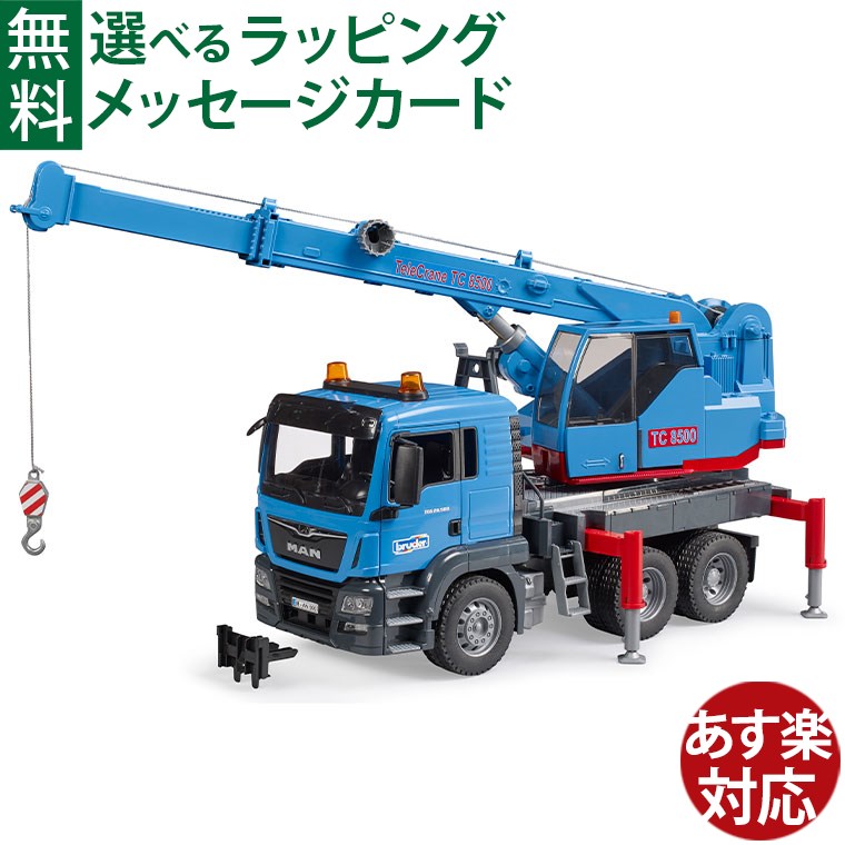 ニック はたらくくるま 8人乗りトラック 木製 ドイツ nic ニック 8人乗りトラック トラック 木製 知育玩具 おもちゃ
