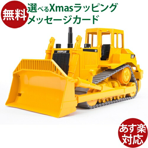 bruder 建設機械　レア　1/16 楽天市場】Bruder ブルーダー 正規輸入品 ドイツ CAT