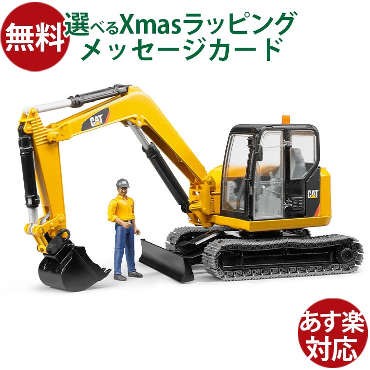 Beltoon ベルトゥーン J.GARDEN ノベルティ　※バラ売り不可 J.GARDEN J庭 57 ベルトゥーン beltoon ノベルティ チラシ