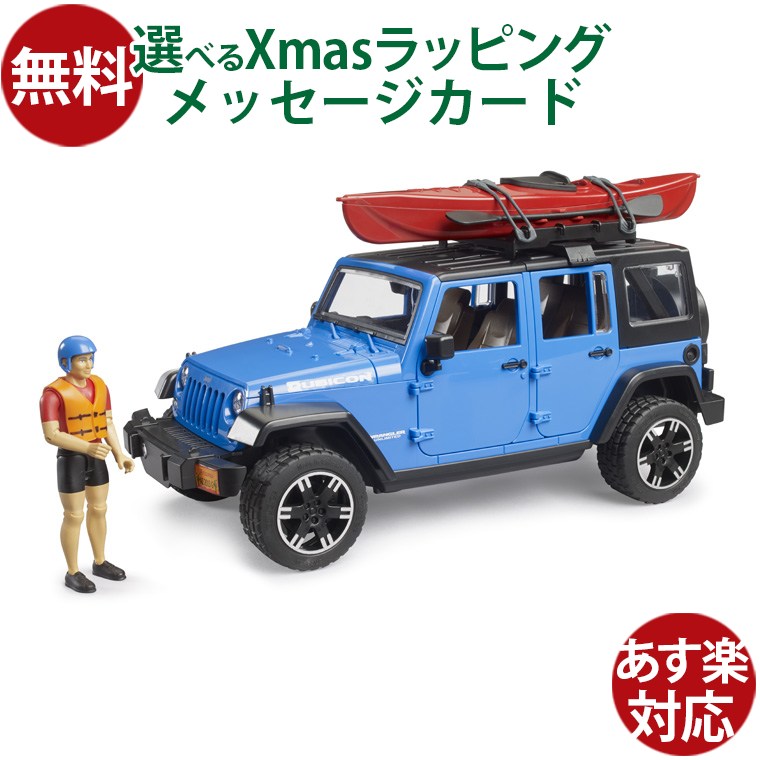 楽天市場】【クリスマス期間限定プレゼント付】 ブルーダー bruder