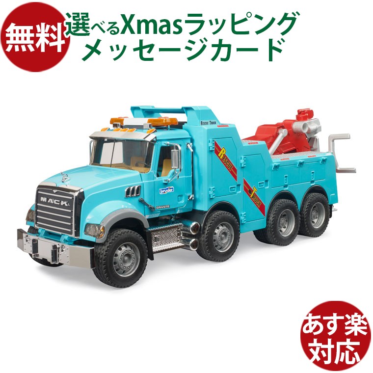 楽天市場】Bruder（ブルーダー） SCANIA Super 560R レスキュー